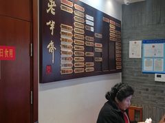 -老半斋(福州路店)