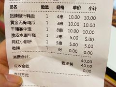-千禧炸串(明瓦廊店)