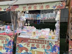 -西安电影制片厂