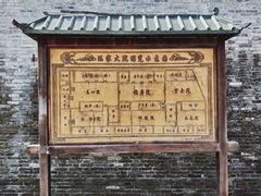 -龙王庙行宫