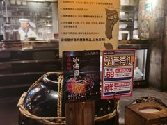 -三代烤肉(保利广场店)
