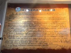 -安上粉皮.非遗手工小吃(骑龙巷店)