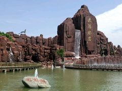 -太阳部落