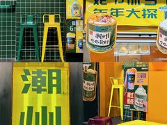门面-爱罗Love Rom竹筒茶(牌坊街店)