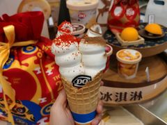 -DQ·蛋糕·冰淇淋(金牛万达店)