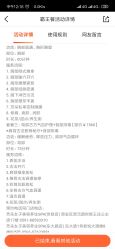 点击看大图 -芳朵美容养生SPA