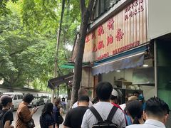 -文武王氏烧饼·无矾油条(西溪路店)