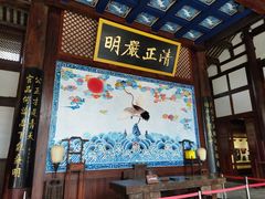 -川北道署