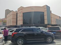 -胖东来生活广场(健康路店)