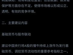 -上海证券交易所(上海证券大厦北塔店)
