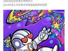 -辰熙ACX星海艺术中心