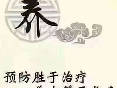 -裕和堂中医推拿艾灸(太古汇臻品店)