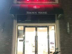 门面-英姬家(公元壹号店)