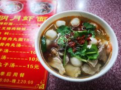 -明月虾面(厦禾路店)