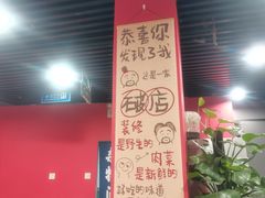 -听涛雅苑百味饺子老家菜馆