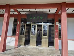 -采石矶景区