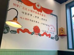 -XiaoJunGan Hotpot 钢管厂五区小郡肝火锅串串香
