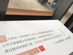 -麦当劳(景城邻里中心店)