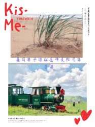 -麦粒鸟亲子游