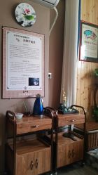 -御品•瑶浴灸疗SPA