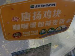 -全家便利店(洛川东路店)