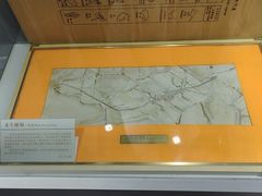 -中国第四纪冰川遗迹陈列馆