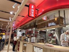 -喜家德虾仁水饺(飞洲国际店)