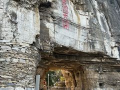 -青州市云门山风景区