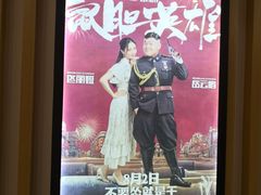 -SFC上影影城(新世界店)