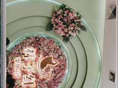 -杯子红牛排(创意产业园店)