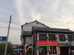 -冯校长老火锅(双桥路店)
