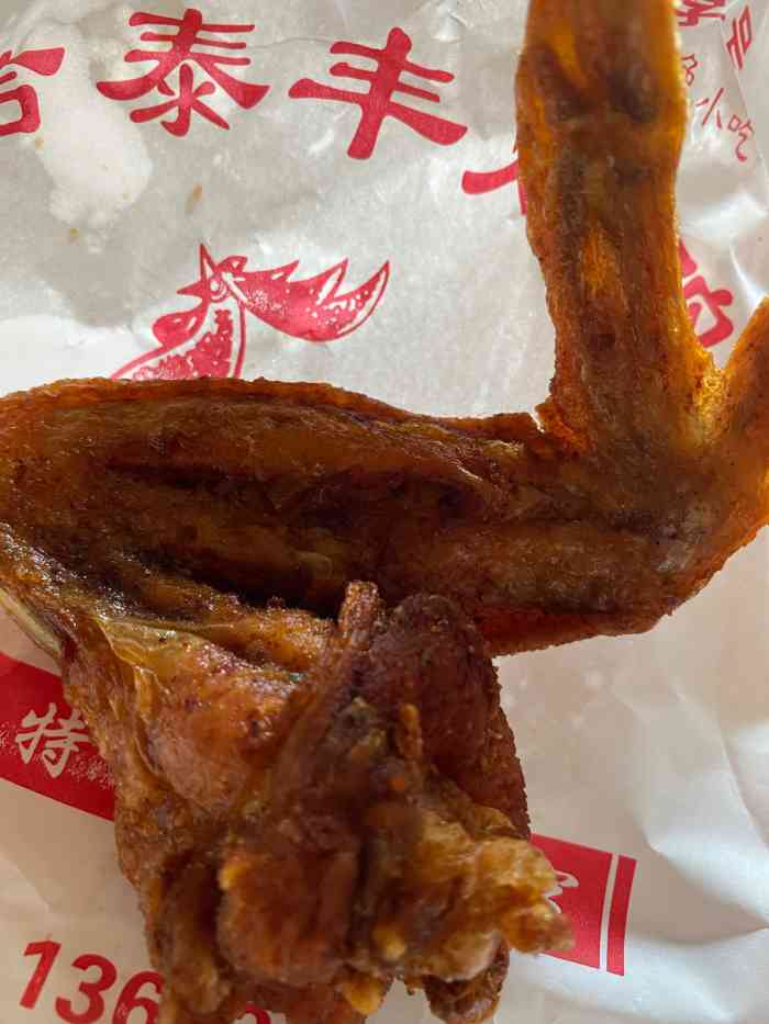 哈泰丰炸鸡(大新街店)-"平时路过道外大新街车站都会停车在路边吃一.