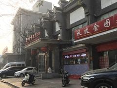 -李老爹香辣蟹(宣武门店)