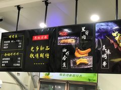 -乔伯凉面(白沙路店)