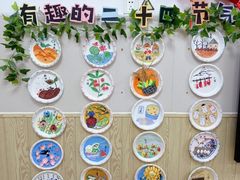 -华英星辰幼儿园(二马路分园)