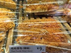-巴黎贝甜(常德路店)