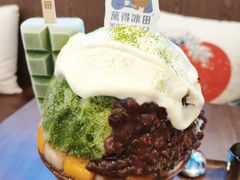 抹茶生乳かき氷-WONDER ICE 萬得冰田(建設路总店)