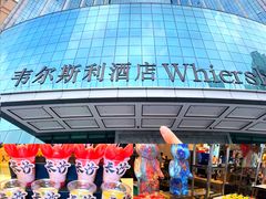 -长沙三景韦尔斯利酒店·Oval全日制餐厅自助餐