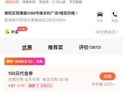 -顺风酒店(长寿路店)