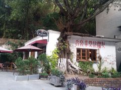 -广州市紫泥堂文化创意园景区