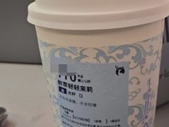 -瑞幸咖啡(海螺大厦店)