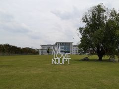 -南京邮电大学(仙林校区)