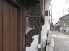 -南花桥羊肉馆老字号(乌镇店)