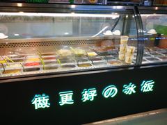 面包甜点陈列柜-溢仙茶(中防万宝城店)