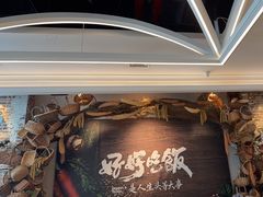 -金海华·四季时堂·第一食堂(现代传媒广场店)
