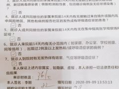 -佛山市中医院(院本部)