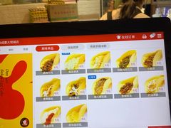 -旦3蛋烘糕(大悦城店)