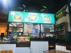 -阿金大白·上海菜馆(新天地店)