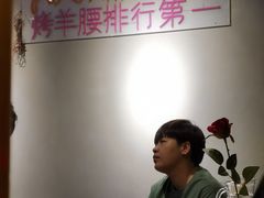 -腰子哥烤串(石佛营炫特店)