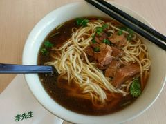 -李先生牛肉面大王(东铁营店)